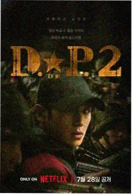 天天电影 纸牌屋 政治剧经典
